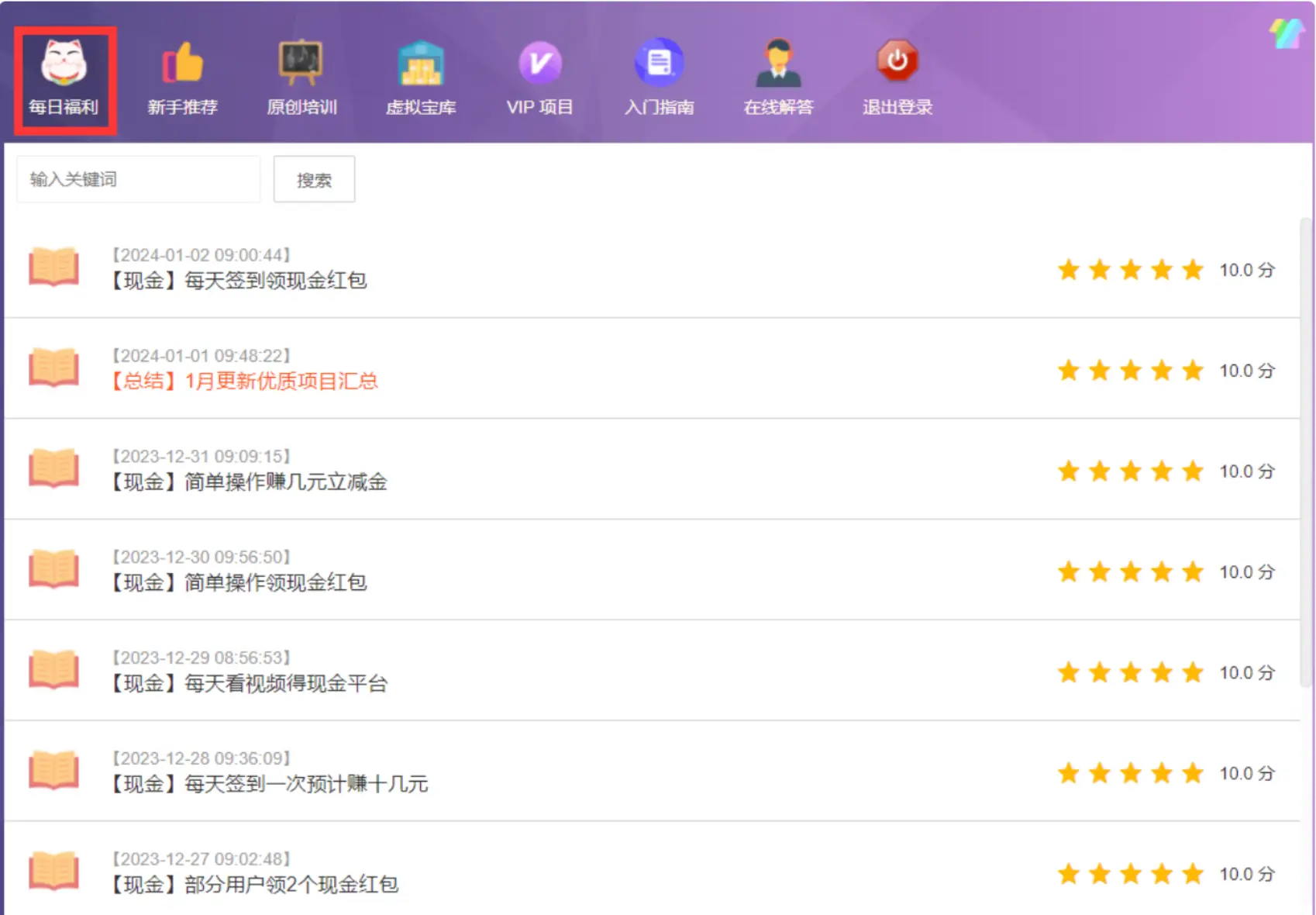 夜晚兼职创收指南：10 个适合夜间开展的赚钱项目，让闲暇时光变现