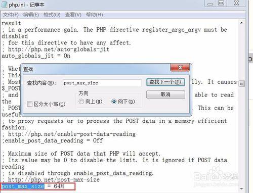 PHP 文件上传