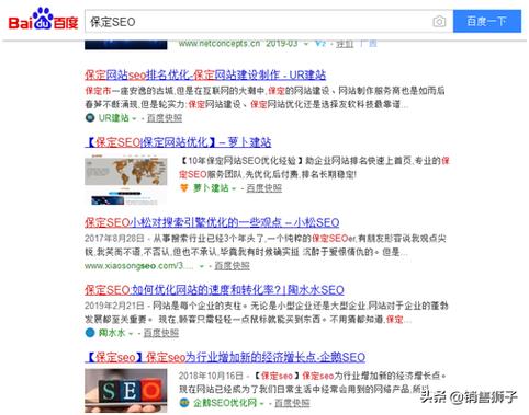 网站的SEO优化方案应该怎么写?