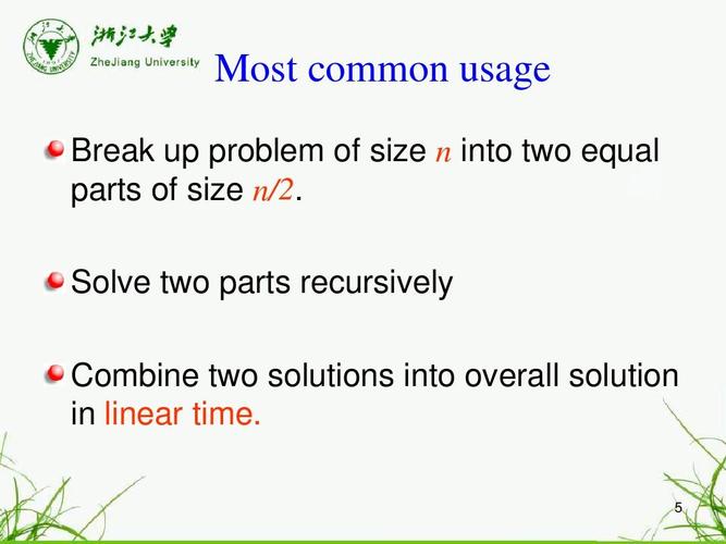 英文 Combine、Combine with / into 的用法，与…一起
