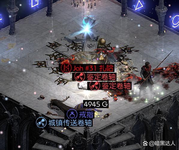 暗黑破坏神2重制版速通详细流程介绍【详解】