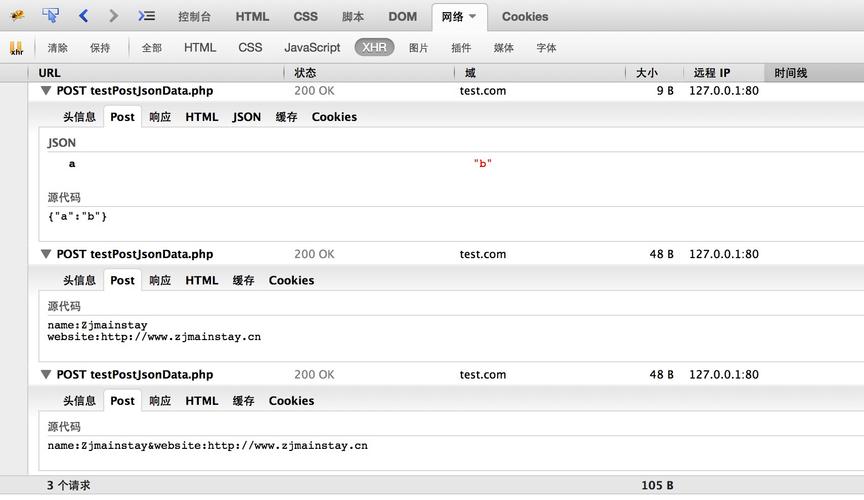 jsoncallback php 没有采用任何框架，只是使用了smarty模版，来渲染后端php响应的数据，在一个html文件中有如下实现