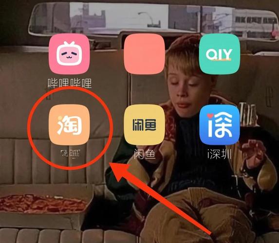淘宝购物金入口在哪？手把手教你找到隐藏的宝藏！