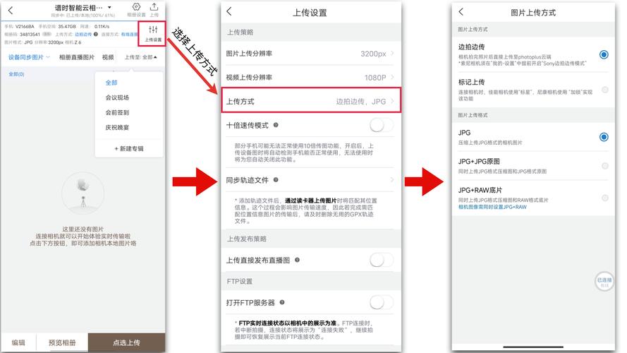 怎样上传照片到百度上 手机淘宝购物评价如何晒照片/上传照片方法教程？