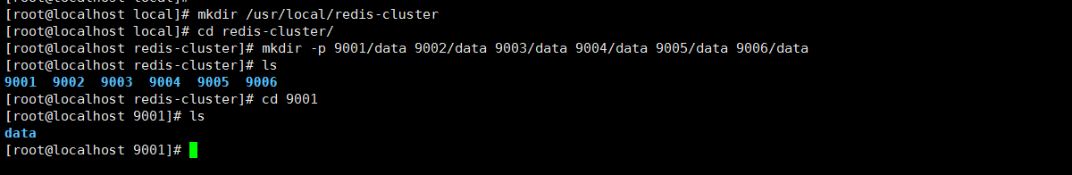 Redis 集群搭建（Cluster 模式）