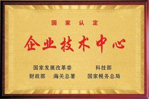 深圳市人力资源和社会保障局关于开展2025年度深圳市市级创业孵化基地申报和认定工作的通知