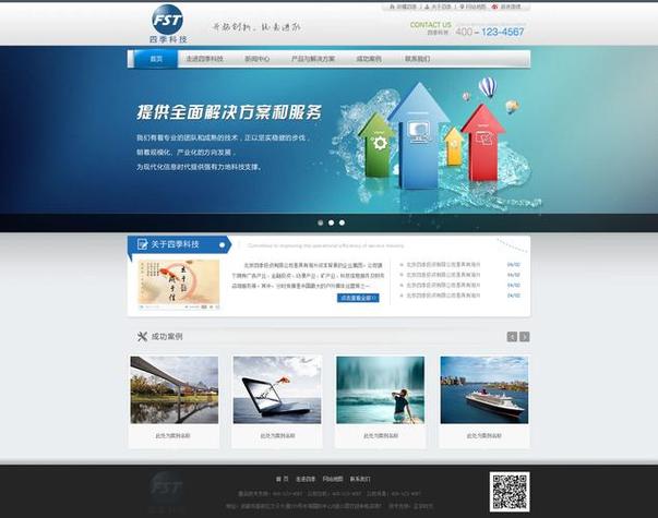 保定涞源seo网站优化_涞源网站排名优化公司_网络营销网站推广公司-创新互联
