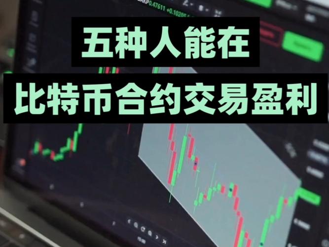 从比特币套利系统谈谈一种最好的赢利模式