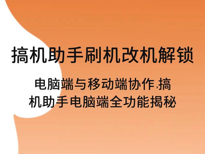 搞机恶time下载不用不中国长安网应用