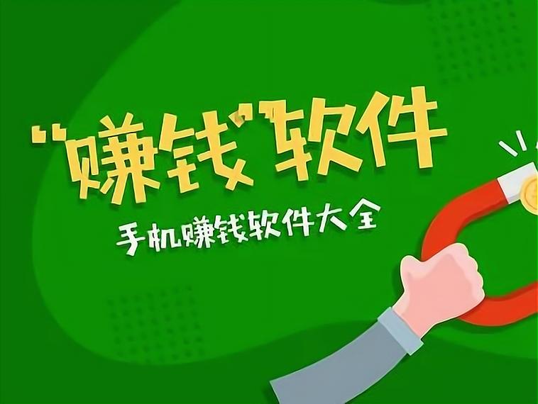 网上有什么赚钱的好方法吗
