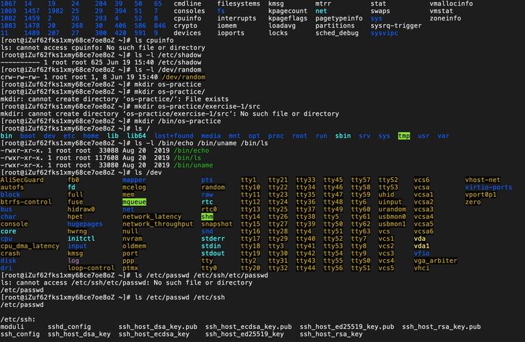 基于linux的configure配置详解