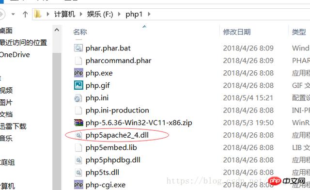 linux下配置php环境（核能吐槽）