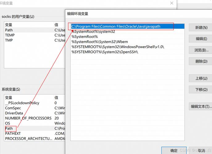 在linux中java路径如何配置