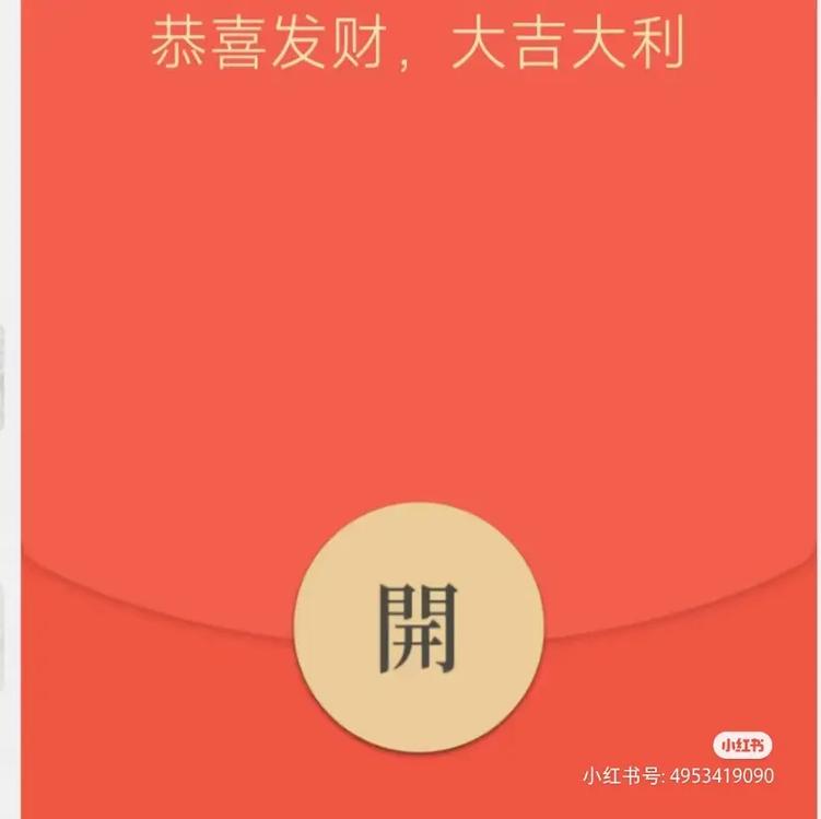 2024终极指南：如何用微信红包助手快速抢到所有红包