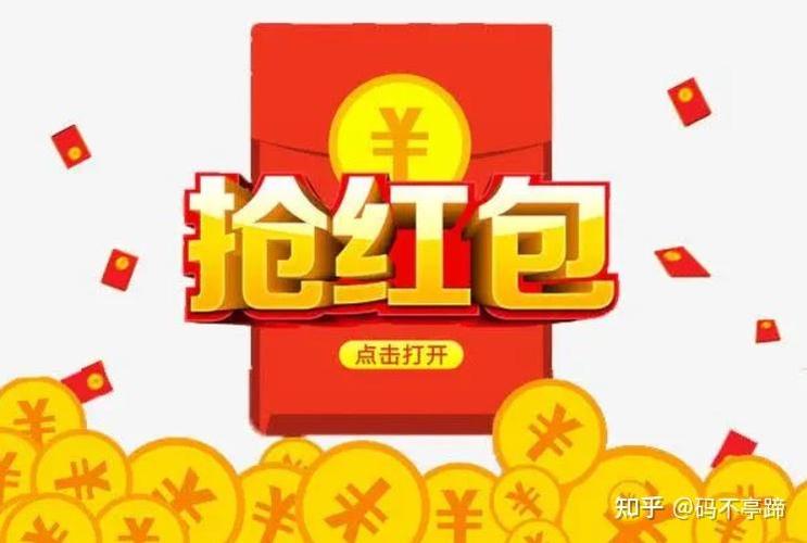 告别手速焦虑！微信抢红包插件助你轻松抢到每一份惊喜