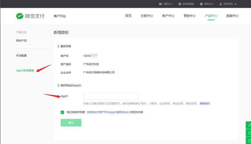 商用微信小程序答题考试系统源码（含PHP后台与微信支付功能）
