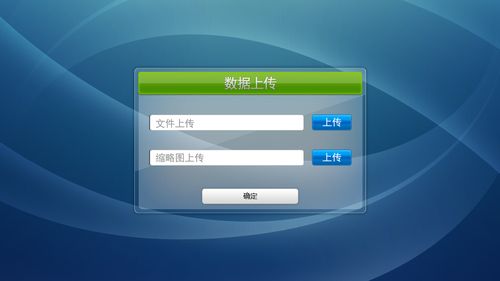 PHP如何下载并保存远程图片？