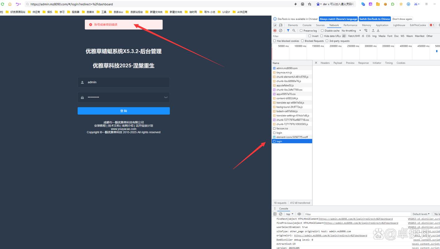 如何处理PHP远程图片下载错误并生成相应的报错信息