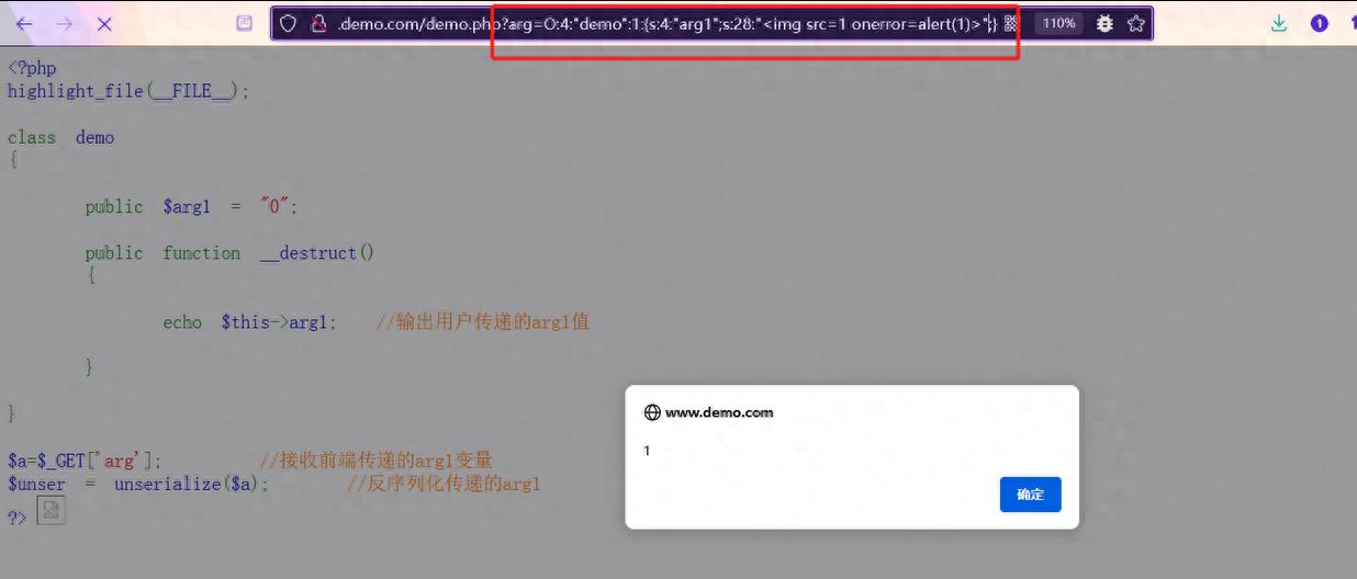 php isset 「安全攻防」序列化与反序列，你了解多少？