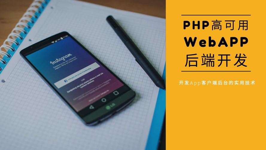 php === 6个常见的PHP安全性攻击
