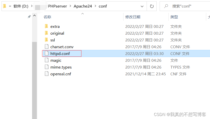 php production window平台的Apache与PHP的安装和配置
