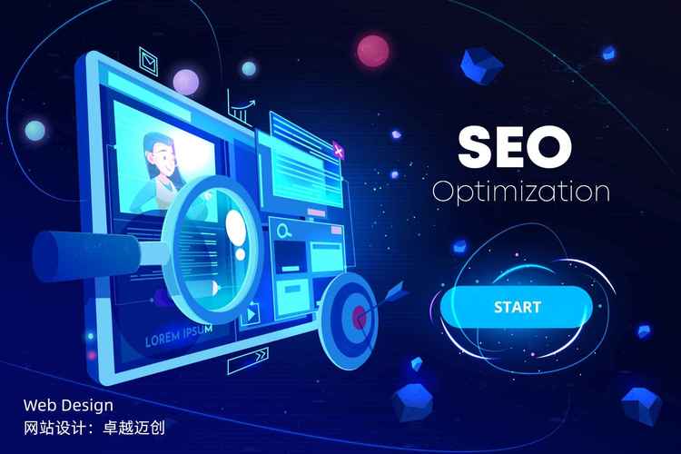 新站如何进行SEO优化