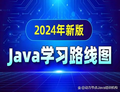 java开发工具培训_给Java开发初学者的10个学习建议，助你学习事半功倍
