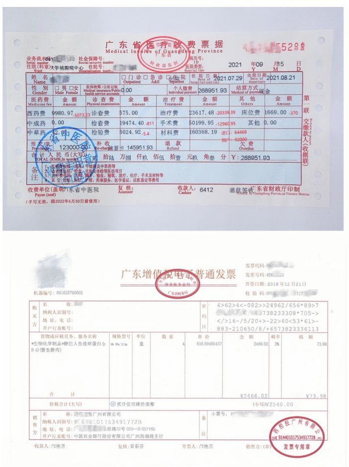 深圳医保异地报销指南