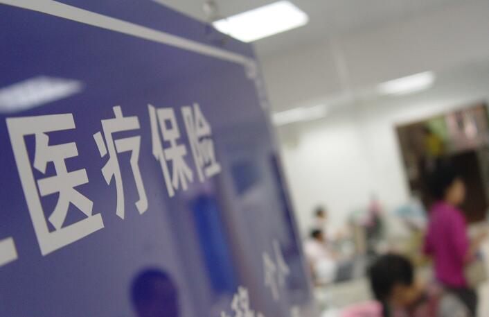 异地就医如何报销：三点教你医保怎么异地结算