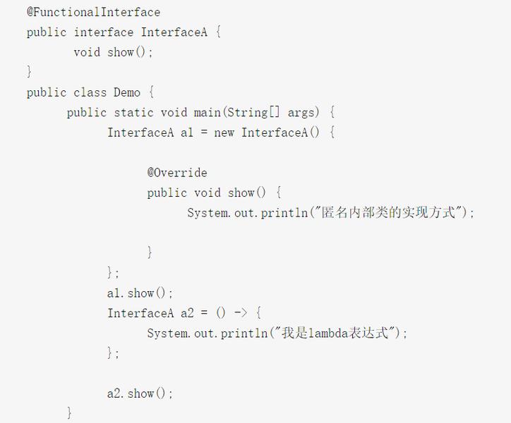 常用编程语言对Lambda表达式的支持