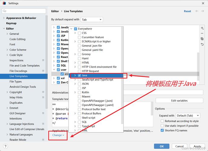 java mail qq邮箱 基于IDEA的JavaEmail的简单实现