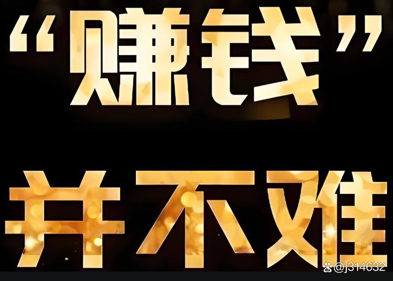 兼职网赚平台有哪些？4个靠谱渠道推荐