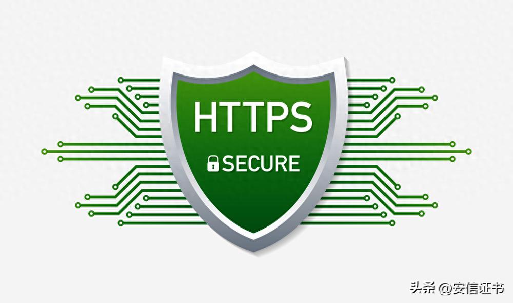 百度对https收录 seo HTTPS证书解读：什么是HTTPS，以及它的作用