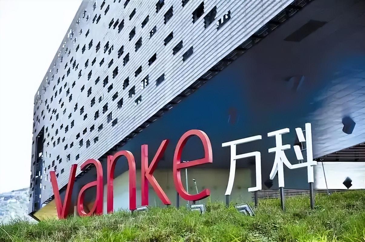 万科集团最新消息