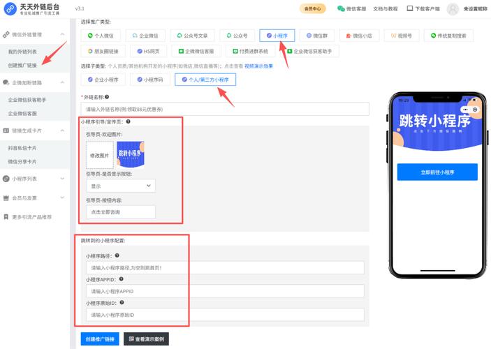 PHP实现微信小程序海报生成技巧