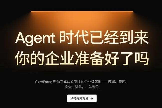 php != 100 家中国企业 OpenClaw 部署调研：为什么 95% 的企业 AI Agent 试点走不出试验阶段？