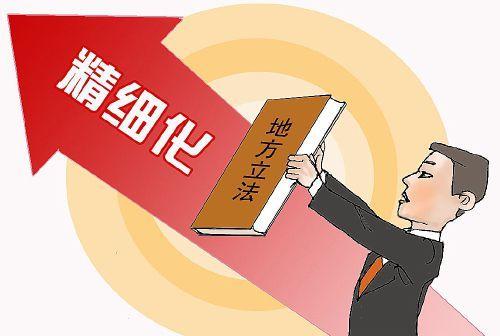 多所高校开放陷懒政困局：参考北服96条意见法，推行精细化治理