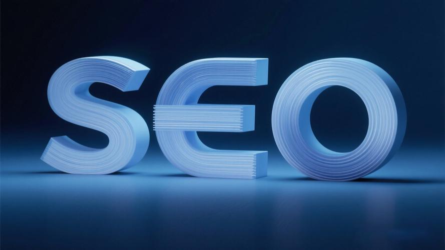 说说：SEO主要工作是什么!