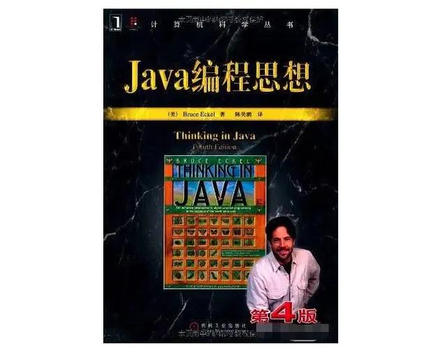 我为我的孩子写了本JAVA编程书