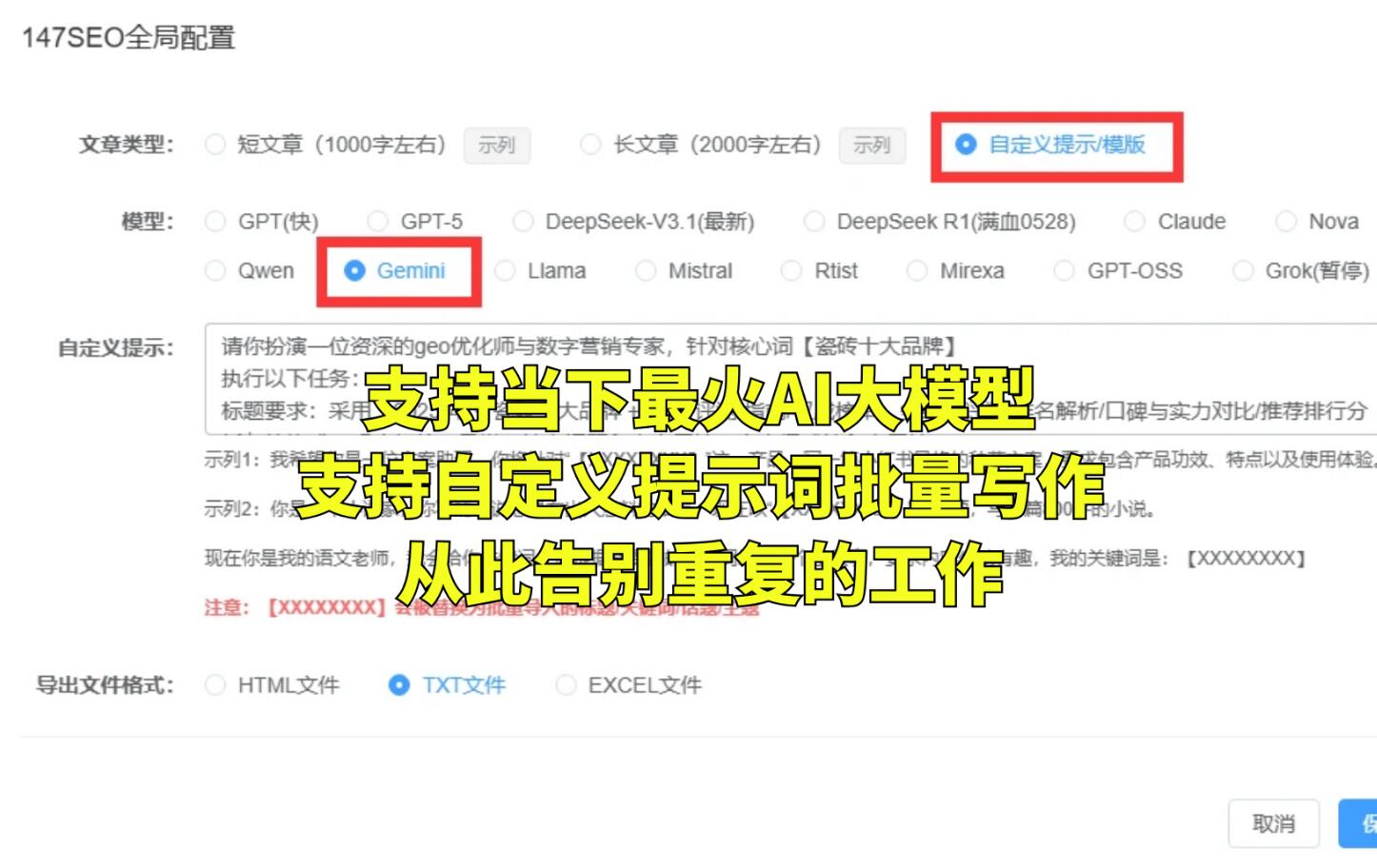 seo外链员做什么，seo外链专员是什么
