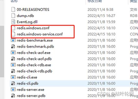 完美解决Redis在双击redis-server.exe出现闪退问题