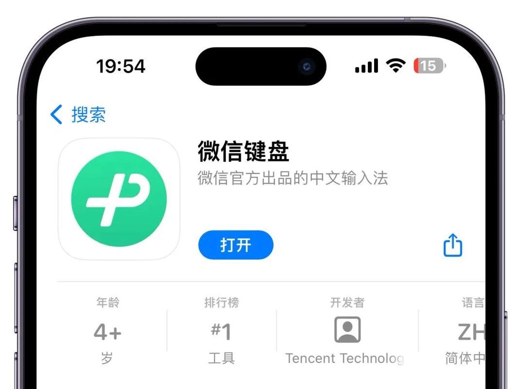 微信应用号终于来了!它能干什么以及怎么使用