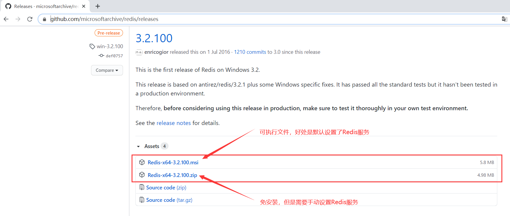 redis server.exe Redis客户端及服务端的安装教程详解