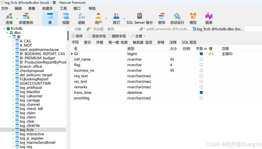 sqlserver删除有默认值的列的方法
