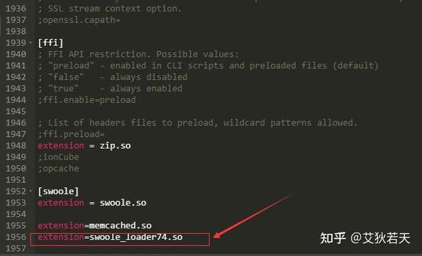 麒麟V10安装php7.4 zip扩展