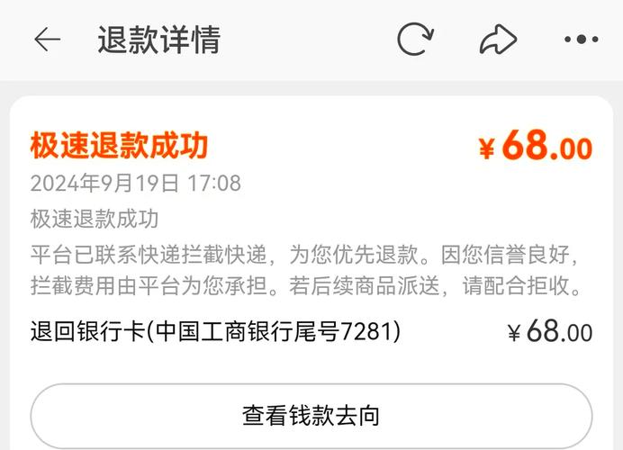 刚开始用淘宝那会儿，我连退货都不会