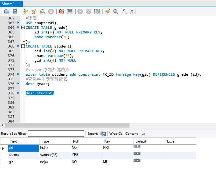 多表关联查询的sql语句形成新的表  sql语句