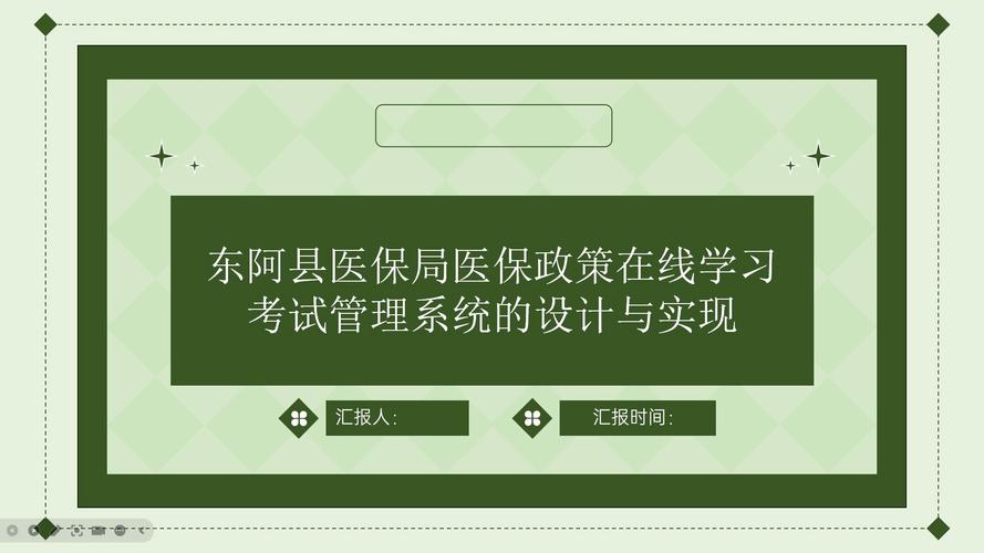 轻松掌握：PHP考试系统源码免费下载，学习与实战一步到位！