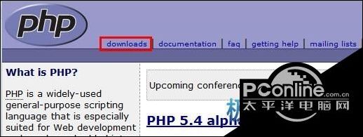 PHP for Windows安装图文详细教程