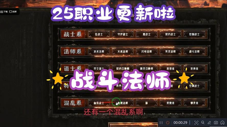 热血传奇手机版PK技巧分析之法师VS战士(好玩的单机横版过关手游)